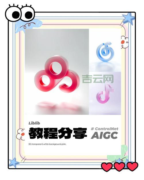 maketransparent在线工具教程,手把手教你制作透明图!