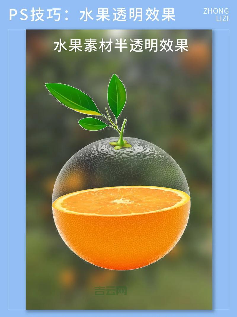 maketransparent在线工具教程,手把手教你制作透明图!