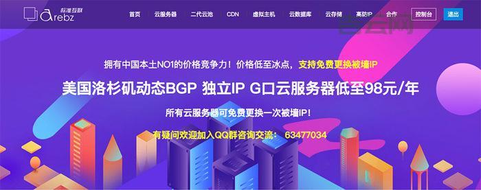 北京vps主机租用一个月多少钱?超高性价比选择推荐!