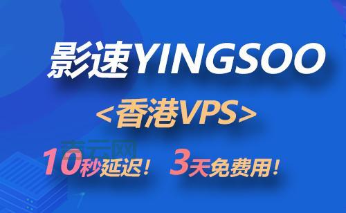 北京vps主机租用一个月多少钱?超高性价比选择推荐!