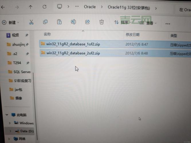 ORACLE DECLARE常见错误，帮你快速定位并解决问题。