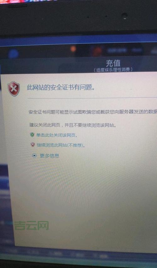 SSL证书安装失败怎么办？常见问题及解决方法！