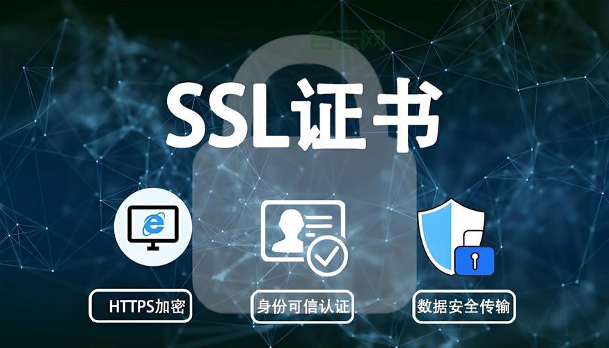 SSL证书安装失败怎么办？常见问题及解决方法！