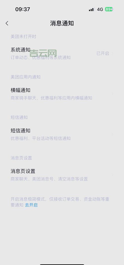 win8.1推送升级提醒太烦人？教你几招彻底关掉它。