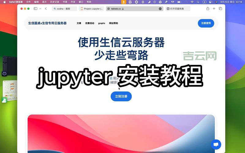 udk安装教程新手看不懂?超简单的图文步骤来了!