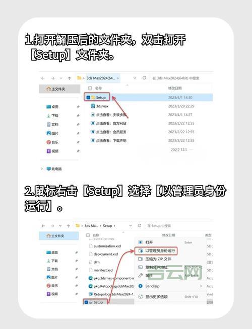 udk安装教程新手看不懂?超简单的图文步骤来了!