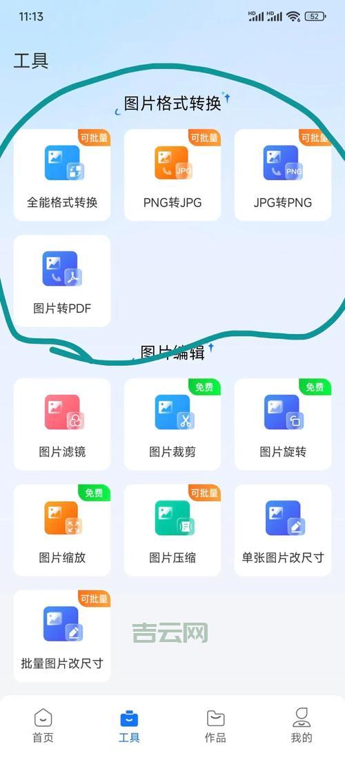 打开vsd文件出现乱码怎么办？试试这个方法快速修复！