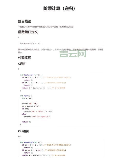 c语言乘方怎么实现？掌握这两种常用方法就够了