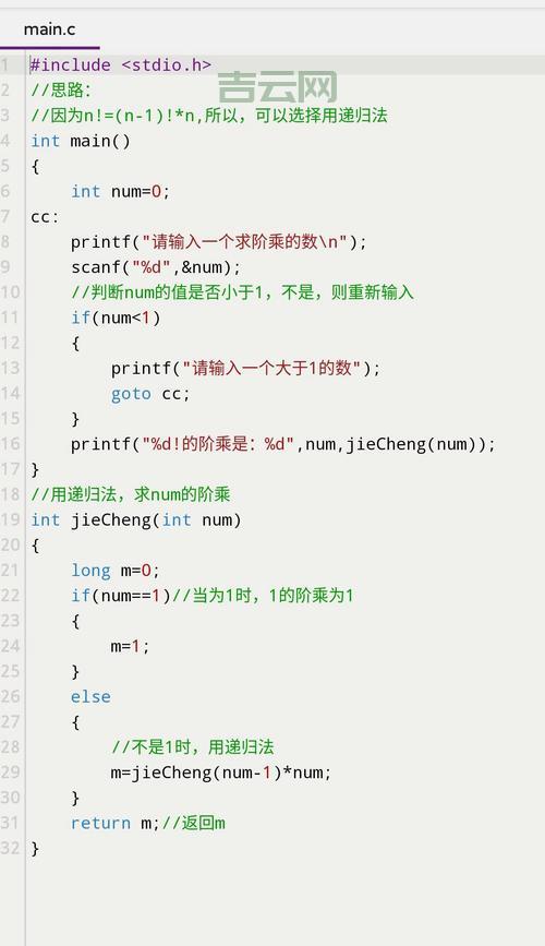 c语言乘方怎么实现？掌握这两种常用方法就够了