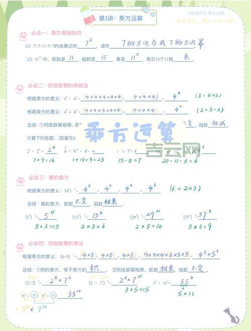 c语言乘方怎么实现？掌握这两种常用方法就够了