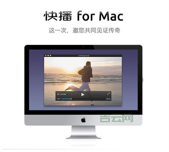 快播禁止点播是怎么回事？当年背后到底发生了什么？