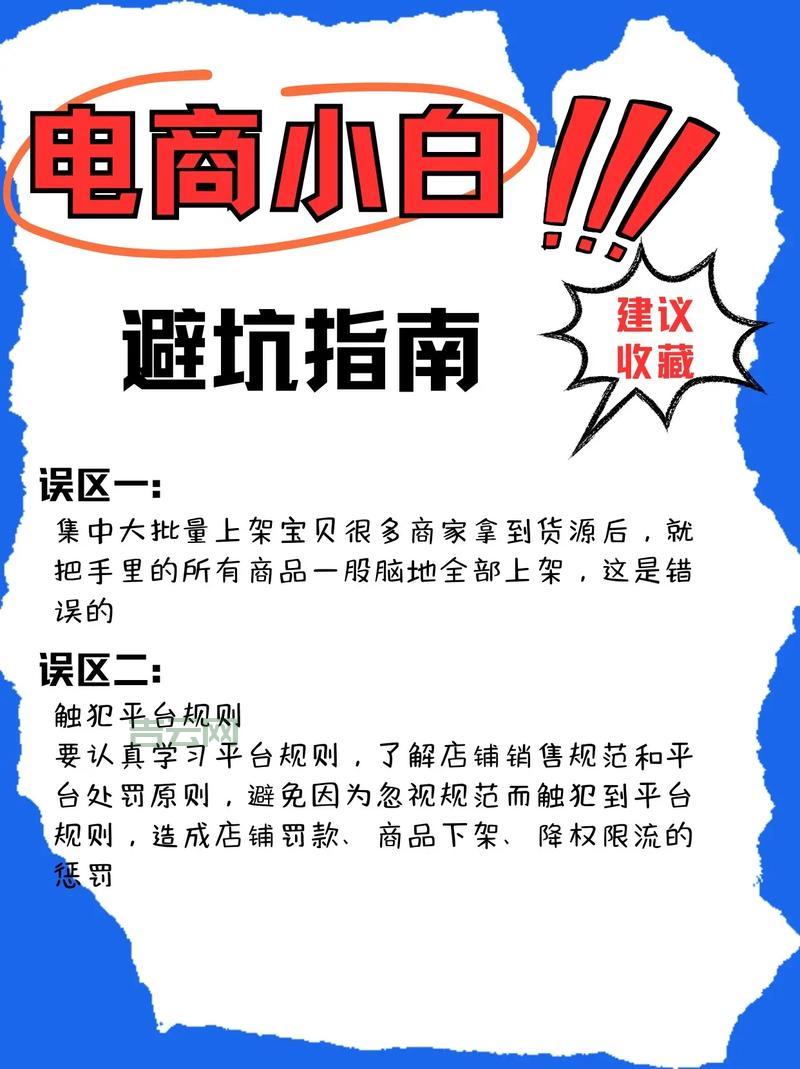 网站空间购买要注意哪些坑？老司机分享几个避坑技巧！