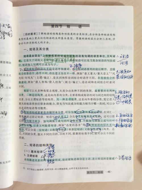 搞懂preferencescreen用法，告别手写繁琐设置项。