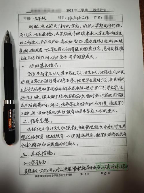 搞懂preferencescreen用法，告别手写繁琐设置项。