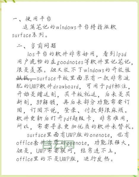 搞懂preferencescreen用法，告别手写繁琐设置项。