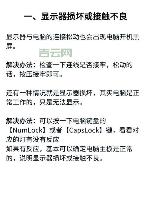 电脑提示activex 部件不能创建对象怎么办？试试这几个解决方法很管用