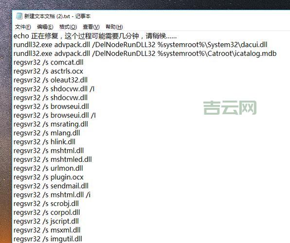 电脑提示activex 部件不能创建对象怎么办？试试这几个解决方法很管用