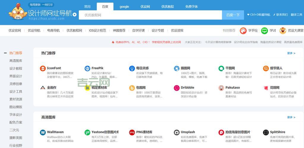 不懂代码怎么选制作网站软件？看这篇就够用了！