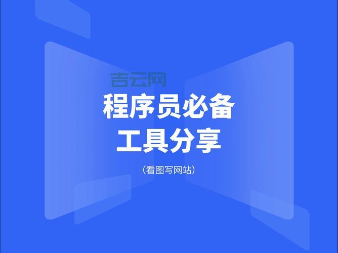 不懂代码怎么选制作网站软件？看这篇就够用了！