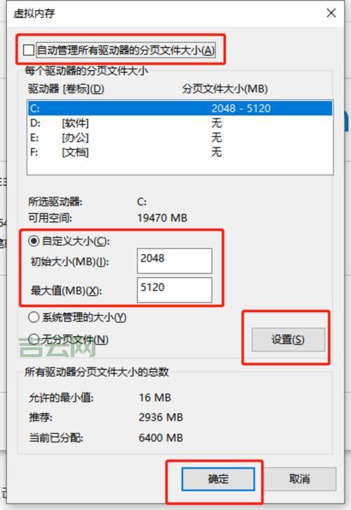 C盘里的pagefile.sys是什么文件？能不能移动到其他盘符去？