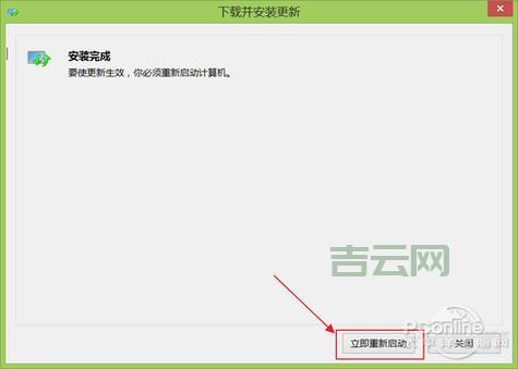 windows 8.1 update 1 怎么安装？超详细步骤教你轻松升级！
