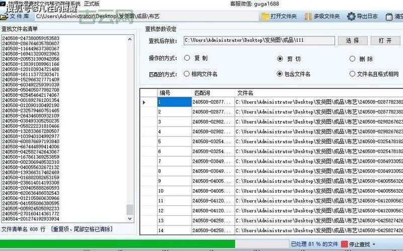 Findnext怎么用？快速查找文件的实用指南！
