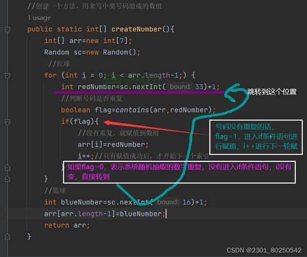 学习制作java抽奖程序难不难？手把手教你快速入门