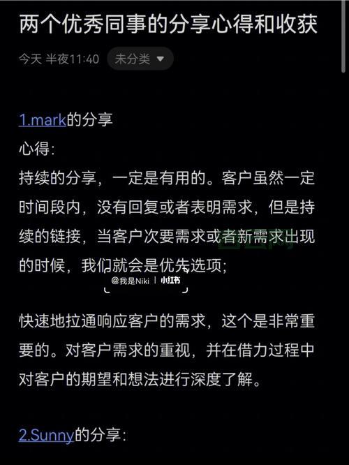 modifystyle效果怎么样？真实用户分享使用心得体会！