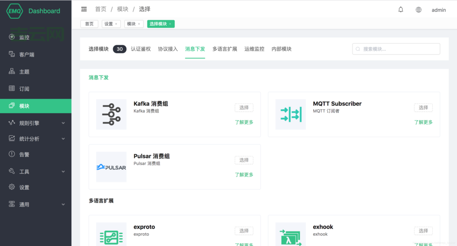 Jopee元搜索好用吗？体验过的都说搜索信息超方便！