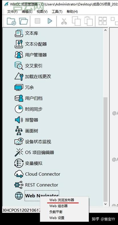 老是安装程序配置服务器失败？试试这几个靠谱的解决方法！
