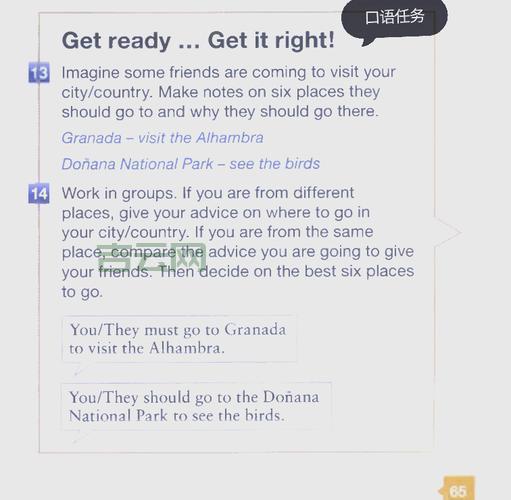 transparentblt是什么？看完这篇你就明白了