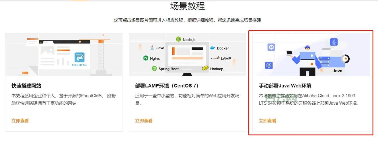 视频服务器的作用有哪些？一文带你快速入门