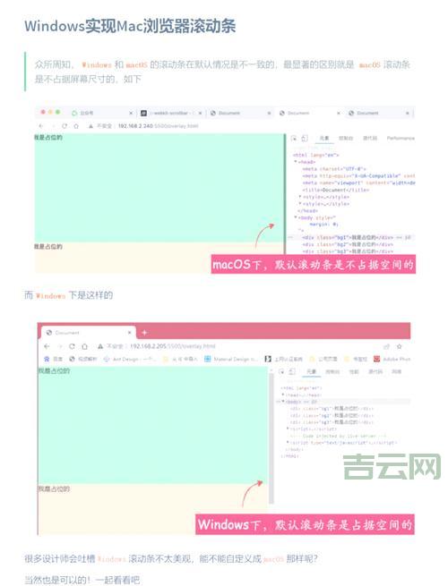 滚动条颜色怎么改？简单几步教你轻松设置！