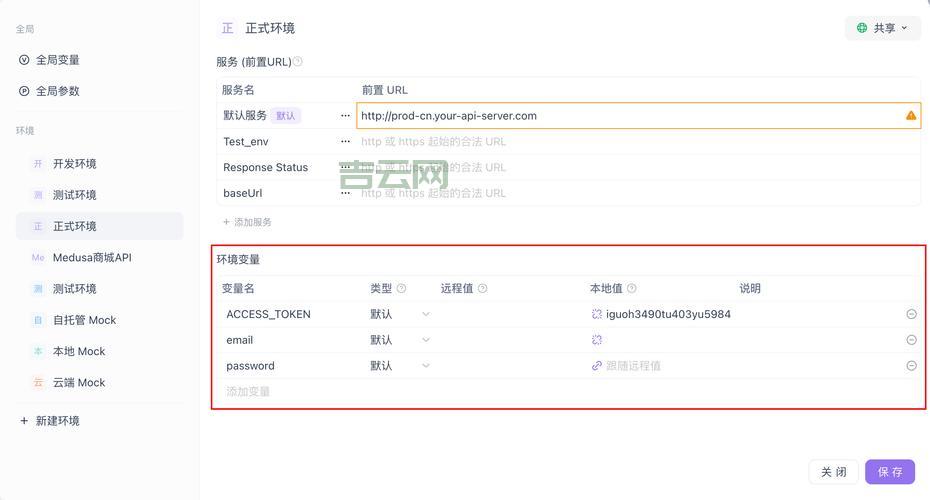 Userenv环境变量设置教程：让你的电脑更个性化！