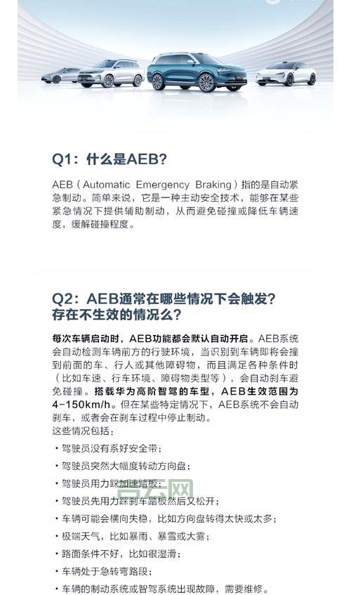 eaccessviolation问题分析：如何避免和排除故障？