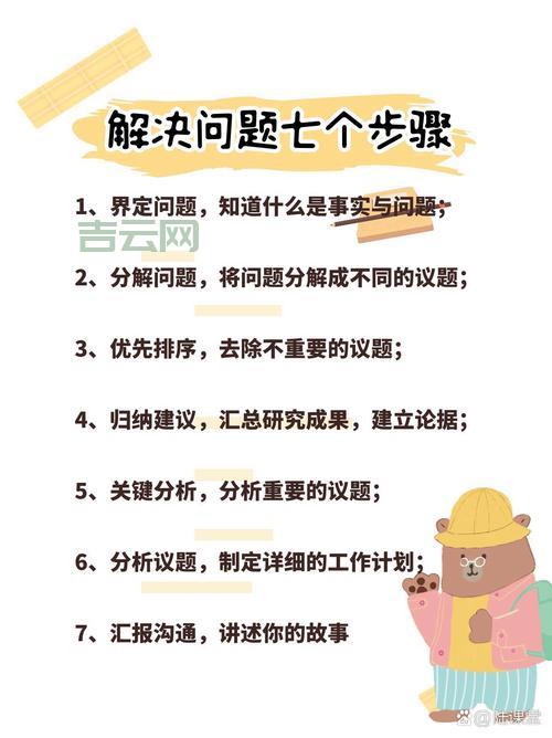 Hash sum mismatch终极指南：问题分析与解决。