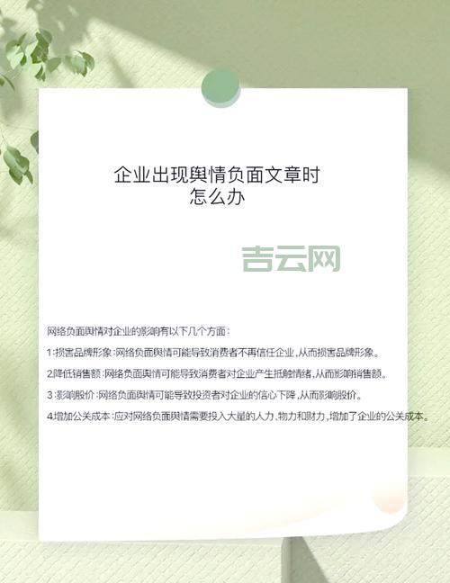 百度快照倒退的原因有哪些？如何避免网站降权？