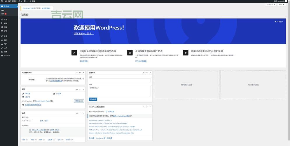 ASP Web服务器是什么？新手快速了解与搭建指南！