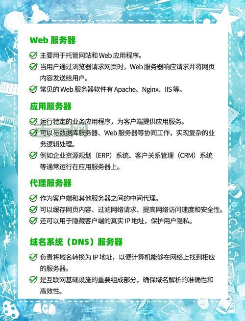 ASP Web服务器是什么？新手快速了解与搭建指南！