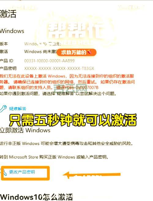 Win10安装程序无法正常启动？原因分析及解决方法！