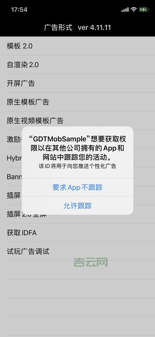 TRAYAPP使用遇到问题咋办？常见问题解决方法汇总！