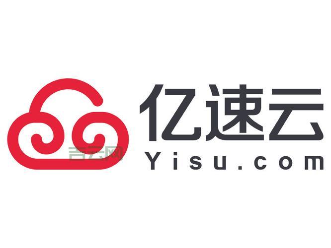 亿速云服务器靠谱不？小白入手前必看这几点！