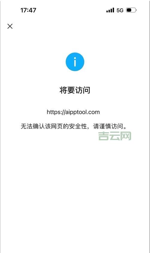 网站提示no input file specified.怎么办？简单几步教你搞定。