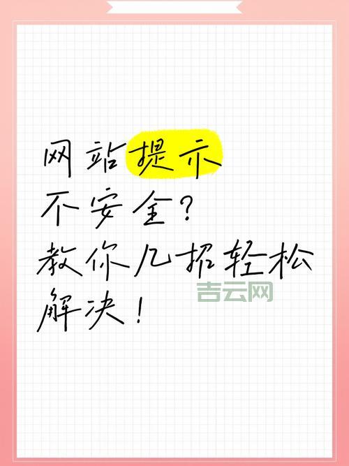 网站提示no input file specified.怎么办？简单几步教你搞定。