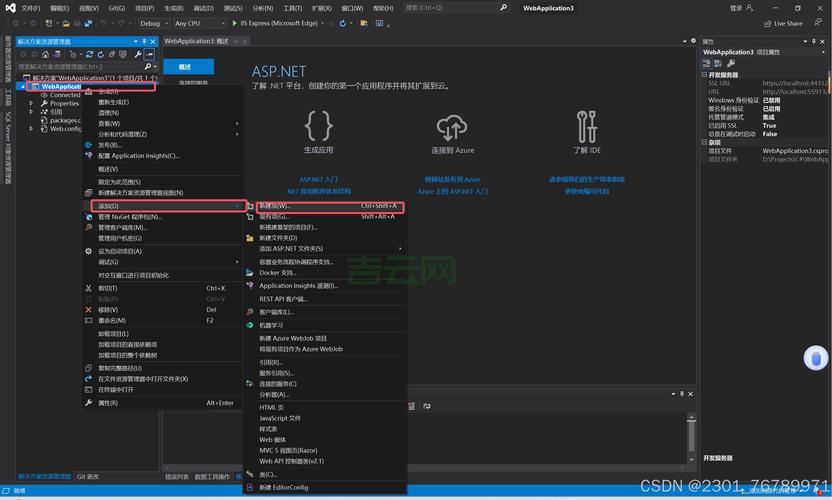 autoeventwireup是什么意思？新手搞懂ASP.NET事件自动绑定