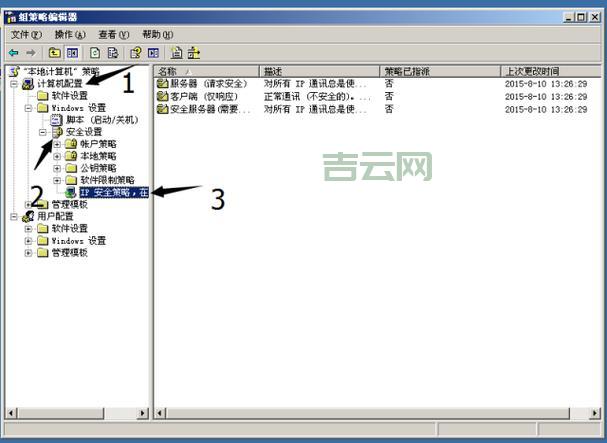 445端口是什么？看完这篇让你彻底搞懂它的作用。