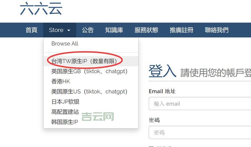 购买日本vps要注意什么？这几个关键点帮你做决定！