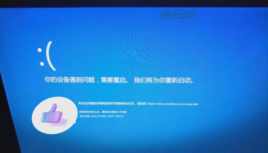 电脑弹出0xc000022错误怎么办？别着急教你几招轻松解决！