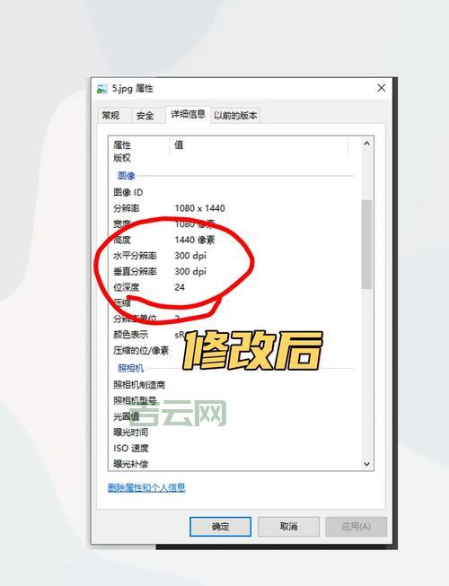 怎么修改 updateperiodmillis？调整这个数值其实很简单！