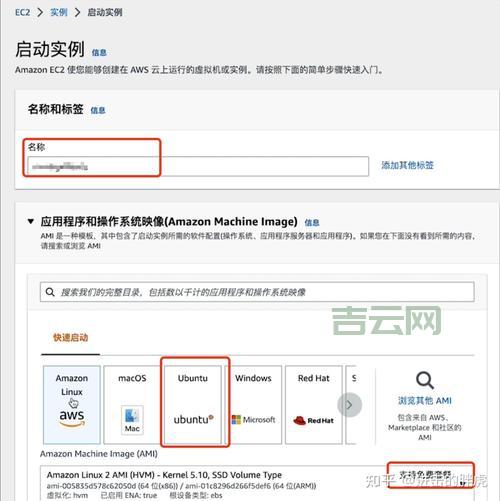 怎么申请免费云服务器试用30天?这篇小白教程手把手教你。